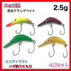 エリアトラウト　クランクベイト3個セット frh002_top.jpg