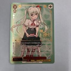 ヴァイス リリカルなのは20th LCR St.ヒルデ魔法学院