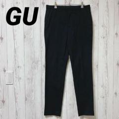 【GU】スラックス　黒　メンズ　L　カジュアル