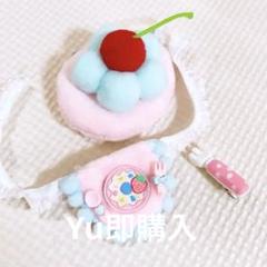 ぬいぐるみ服 10センチ セット 新品未使用 ピンク　水色　ブルー　帽子のサムネイル