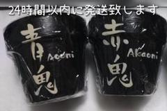 2025年最新】ミックスベリア 赤鬼の人気アイテム - メルカリ