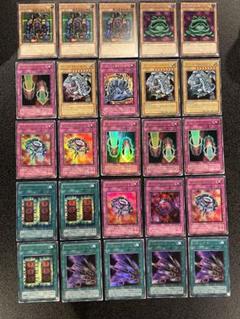 2025年最新】 遊戯王 引退品 まとめ売りの人気アイテム - メルカリ
