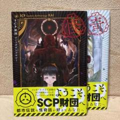 メルカリ Ddff オールキャラ同人誌 400 中古や未使用のフリマ メルカリ Ddff オールキャラ同人誌 400 中古や未使用のフリマ