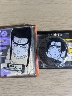 NARUTO 日向ネジセット NARUTO 日向ネジセット - メルカリ