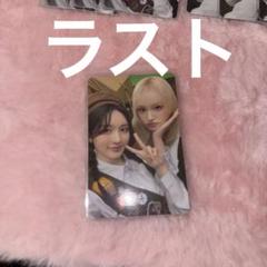 IVE scout ソウルコン マグカップ mug リズ トレカ IVE scout ソウルコン マグカップ mug リズ トレカ【傷あり