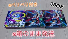 ポケモンカードゲーム MEGA拡張パックメガシンフォニアBOX Amazon.co.jp: ポケモンカードゲーム MEGA 拡張パック メガ