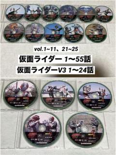 仮面ライダーDVDコレクション 仮面ライダー 1〜55話、V3 1~24話