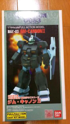 B-CLUB 1/144 機動戦士ガンダム ジムキャノン改造パーツ レジン