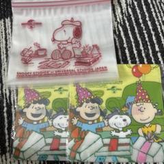 楽天市場】SNOOPY スヌーピー PEANUTS GENTLE DOGピーナッツ