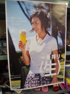 中山美穂　ポスター４枚　+  B2ファイル　キリン一番搾り　他 Amazon.co.jp: KIRIN 一番搾り 生 中山美穂 B2 ポスター 1点 3