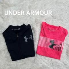 2セット　UNDER ARMOUR キッズ ジャージ　トップス　YLG