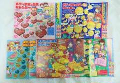 ドラゴンジュニア　切り抜き　ピンナップ　メディアミックスカレンダー
