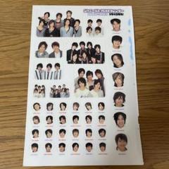 ジャニーズJr. - mh 91V+CXZPflL._UF350,350_QL80_.jpg