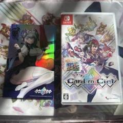 Switch カルドアンシェル 通常版