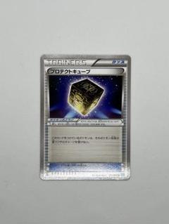 ポケモンカード プロテクトキューブ 4枚 プロテクトキューブ U 076/080の通販 カードショップ AX