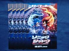 新品未開封リングライト ソニック×シャドウ TOKYO MISSION 非売品 新品未開封リングライト ソニック×シャドウ TOKYO MISSION 非売品