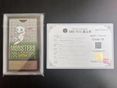 【ARS10】 No.151 ミュウ　ポケモン　トップサン　カードダス