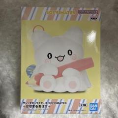 2025年最新】SOFVIMATES はなまるおばけの人気アイテム - メルカリ