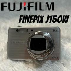 2025年最新】FInepix J150Wの人気アイテム - メルカリ