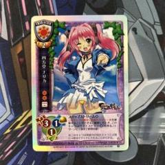 2025年最新】旧リセの人気アイテム - メルカリ