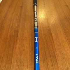 PING ALTA J CB BLUE ドライバーシャフト R