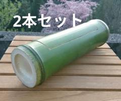 竹飯盒2本セット キャンプ飯 お手軽サバイバル気分(送料込み)