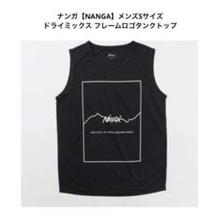 ナンガ【NANGA】ドライミックス フレームロゴ・タンクトップ・登山・キャンプ