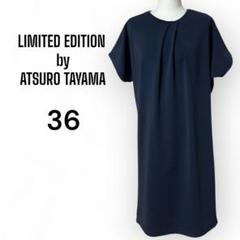 アツロウタヤマ Atsuro Tayama ワンピース 36 紺 お出かけワンピ