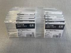 ★アクリル製 L型カード立て 名刺サイズ 24個セット★のサムネイル