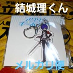 ペルソナ3 カットインキーホルダー 主人公 結城理 ペルソナ25thフェス Amazon.co.jp: ペルソナ3 リロード 主人公 結城 理 ぬいぐるみ