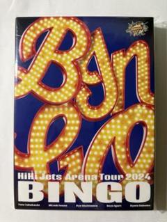 その他 HiHi Jets BINGO LIVE DVD HiHi Jets BINGO DVD - メルカリ