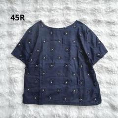 45R Aライン　Tシャツ　近年物　インディゴ　藍染　ゆったりシルエット 60470076d7.jpg