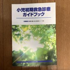 2025年最新】柳沢正義の人気アイテム - メルカリ