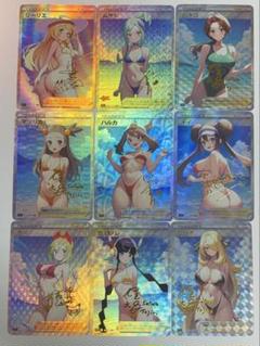 トレーディングカード　セクシーカード　水着　９枚セット