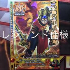 2025年最新】秘剣ドラゴン斬りの人気アイテム - メルカリ