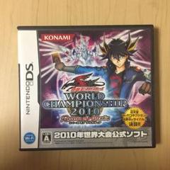 2025年最新】遊戯王 2010 DSの人気アイテム - メルカリ