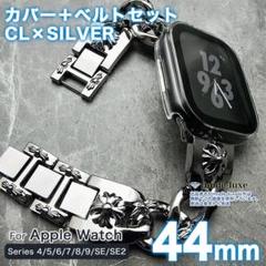 apple watch バンド 44mm アップルウォッチ カバー CL