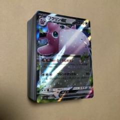 ポケモンカード eカード まとめ売り