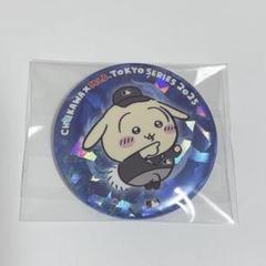 ちいかわ ちいかわMLBカンバッジ 缶バッジ うさぎ まとめ売り ちいかわ×MLB TOKYO SERIES ホログラムカンバッジ（全11種）1BOX