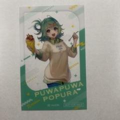 人気VTuberグループと富士急ハイランドのコラボ「あおぎり高校