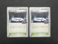 2025年最新】エクストラバトルの日 プロモパックの人気アイテム