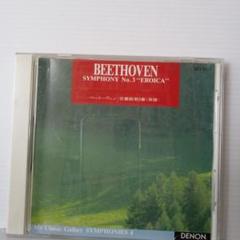 COLUMBIA DENON マイクラシックギャラリー 世界の名曲　CD COLUMBIA DENON マイクラシックギャラリー 世界の名曲 CD CD