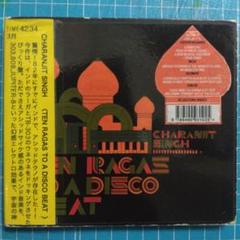 ['10年CD]チャラジットシン/シンセサイジング10ラーガトゥディスコビート