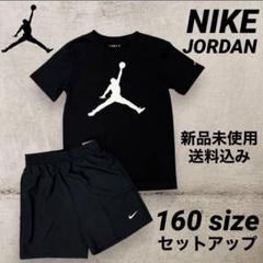 2025年最新】nike セットアップ 160の人気アイテム - メルカリ