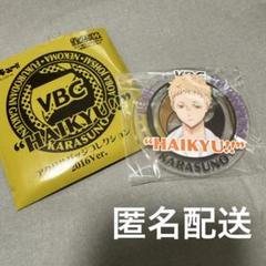 2025年最新】ハイキューVBC合同練習会アクリルバッジの人気