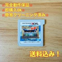 ドラゴンクエストVⅡ エデンの戦士たち 3DS