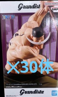 ワンピース Grandista-EDWARD.NEWGATE 白ひげ30体 ONE PIECE GRANDISTA - EDWARD NEWGATE – JumpIchiban