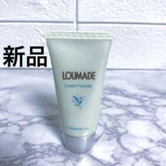 エルセラーン ルメードエンリュチエモリエントクリーム2点セット 2025年最新】エルセラーンクリームの人気アイテム - メルカリ