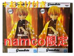 鬼滅の刃 グランディスタ フィギュア 我妻善逸 A Bセット ナムコ限定