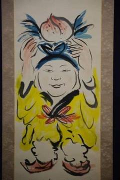真作/観言洞主安藤寛/仙童棒寿果/桐共箱付/布袋屋掛軸HC-339 真作/観言洞主安藤寛/仙童棒寿果/桐共箱付/布袋屋掛軸HC-339